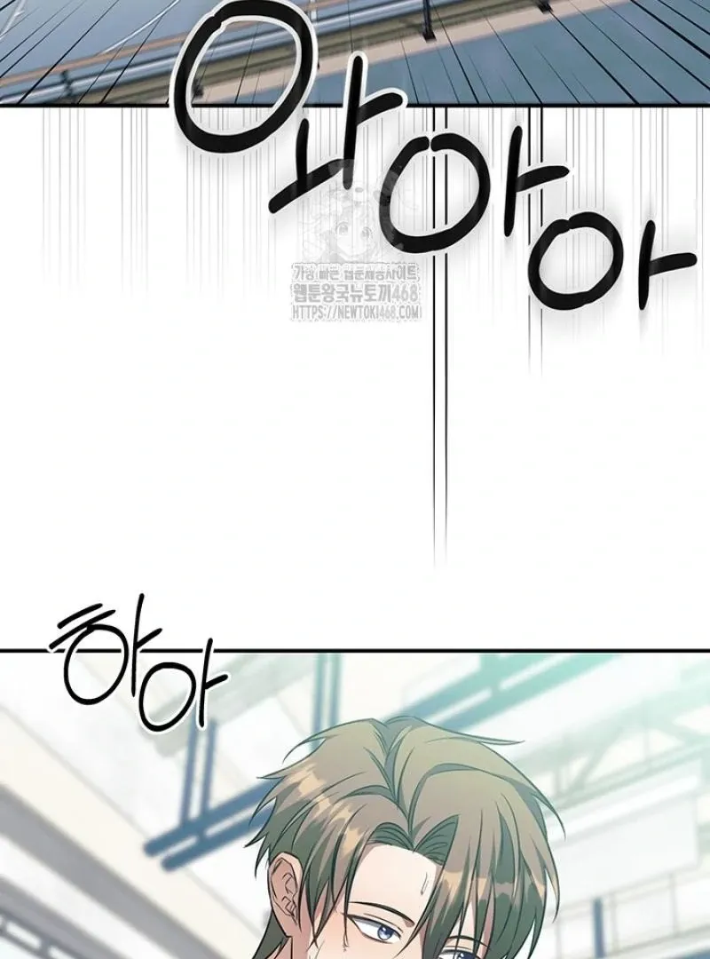 Read Wide Open chapter 8 image 39 on Lezhin
