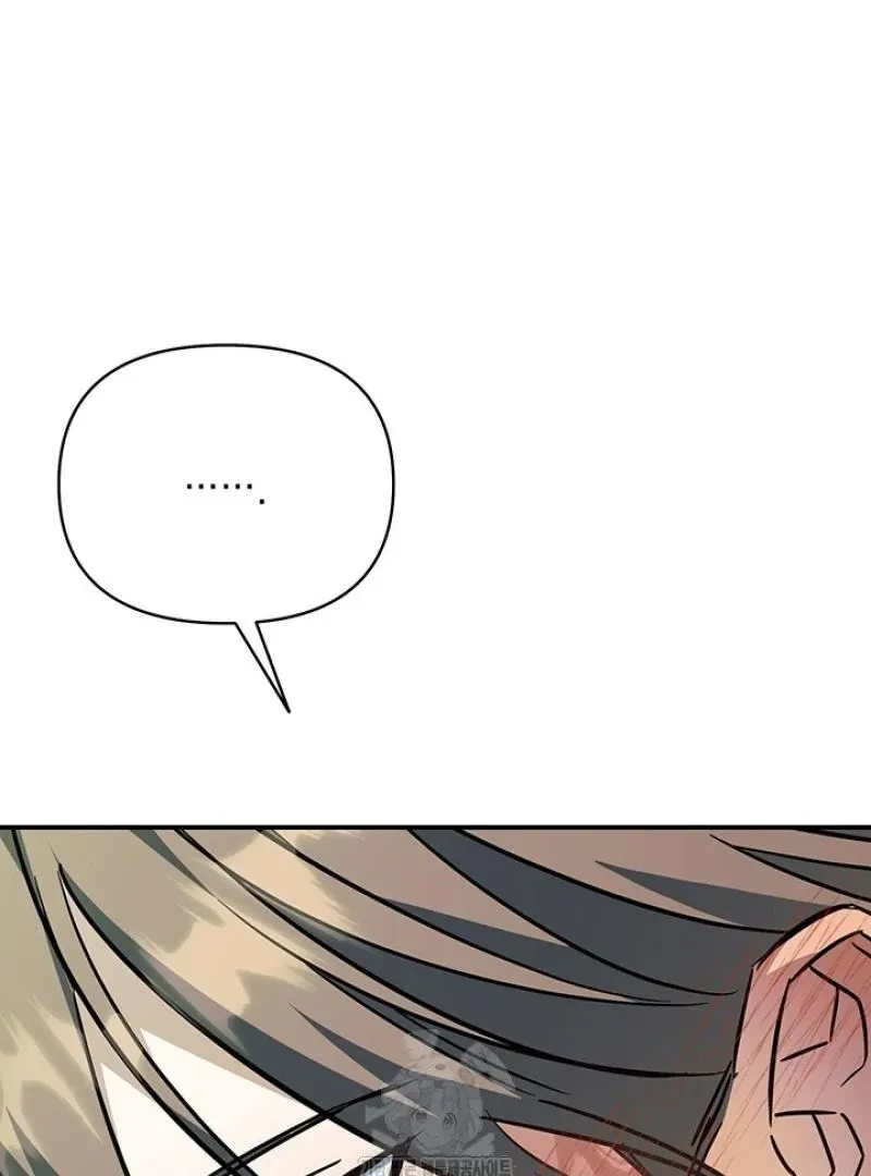 Read Wide Open chapter 8 image 46 on Lezhin