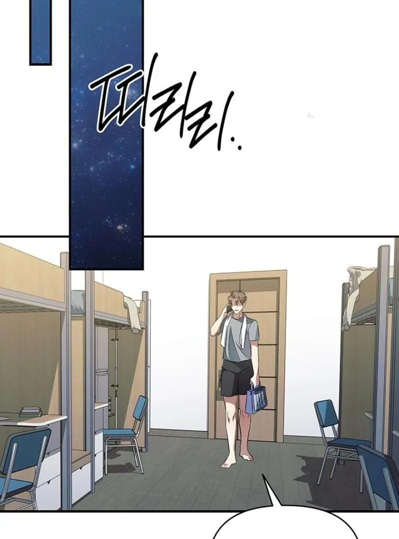 Read Wide Open chapter 8 image 50 on Lezhin