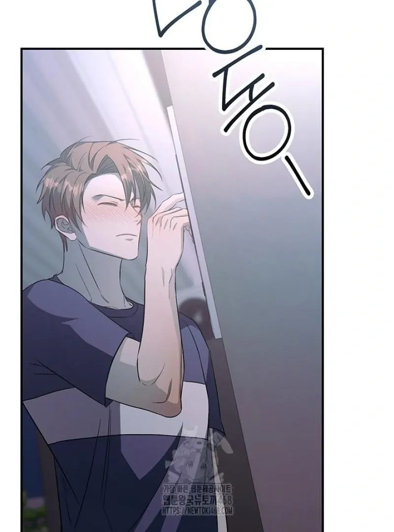 Read Wide Open chapter 8 image 69 on Lezhin