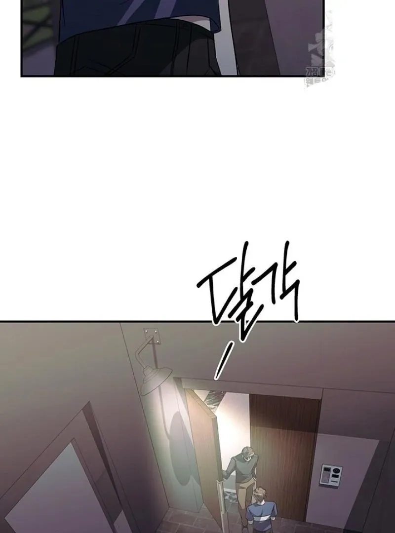 Read Wide Open chapter 8 image 70 on Lezhin