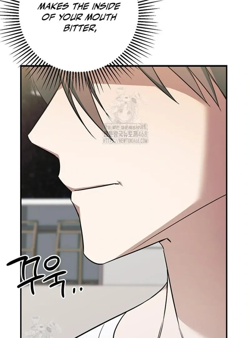 Read Wide Open chapter 8 image 9 on Lezhin