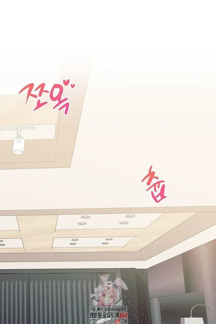 Read Wide Open chapter 9 image 1 on Lezhin