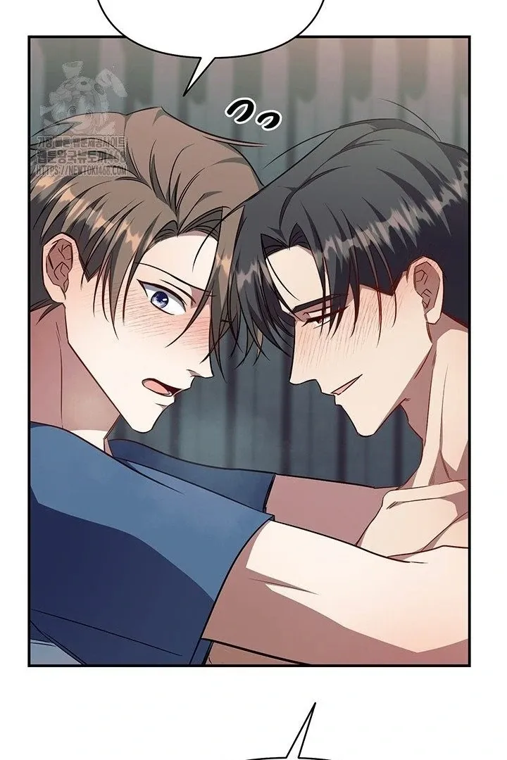 Read Wide Open chapter 9 image 16 on Lezhin