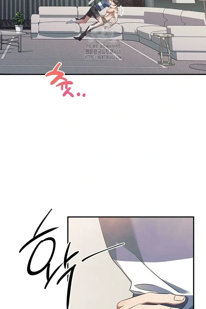 Read Wide Open chapter 9 image 2 on Lezhin