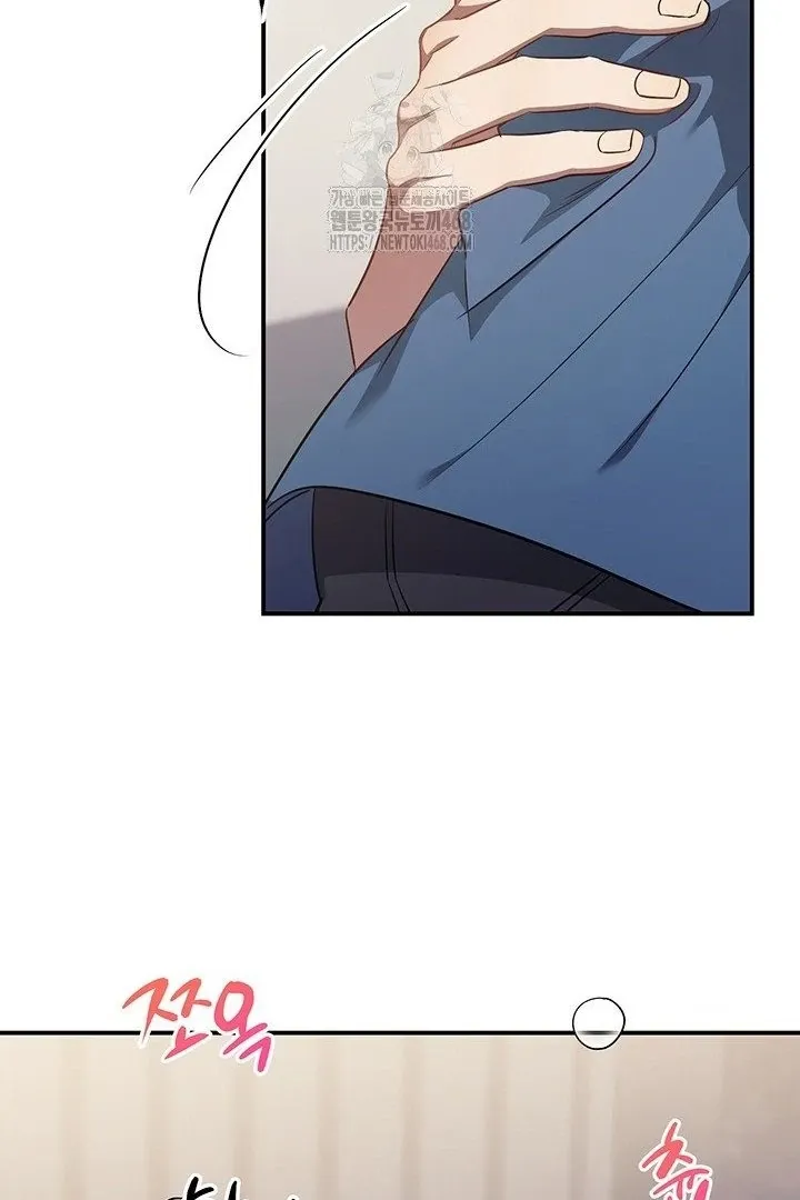 Read Wide Open chapter 9 image 3 on Lezhin