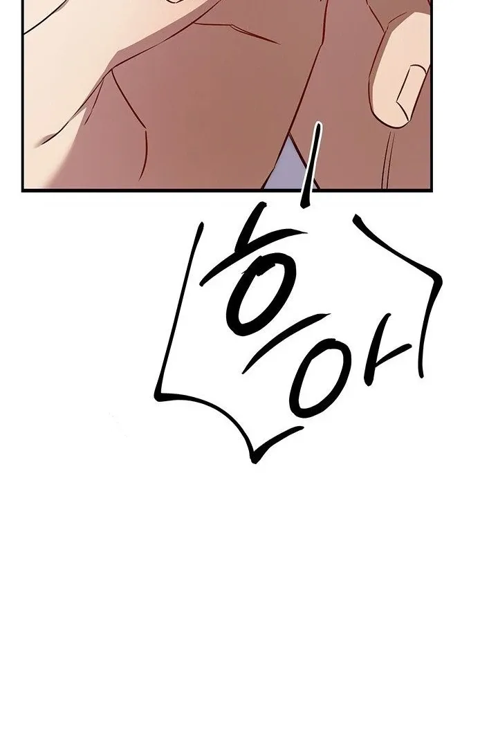 Read Wide Open chapter 9 image 33 on Lezhin