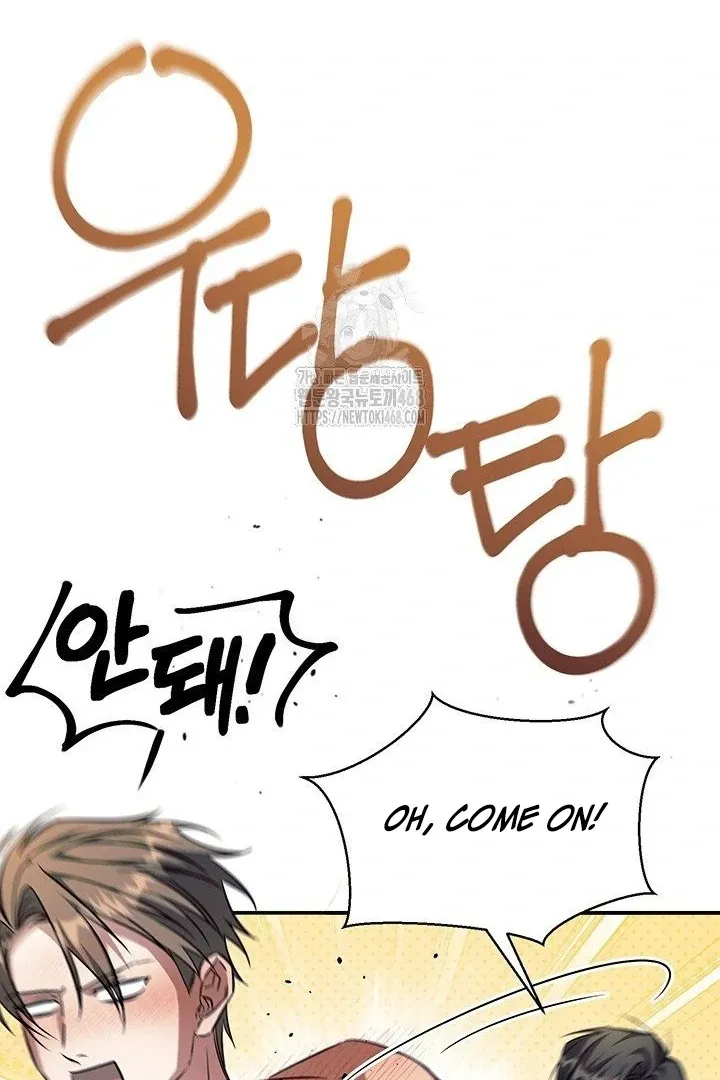 Read Wide Open chapter 9 image 59 on Lezhin