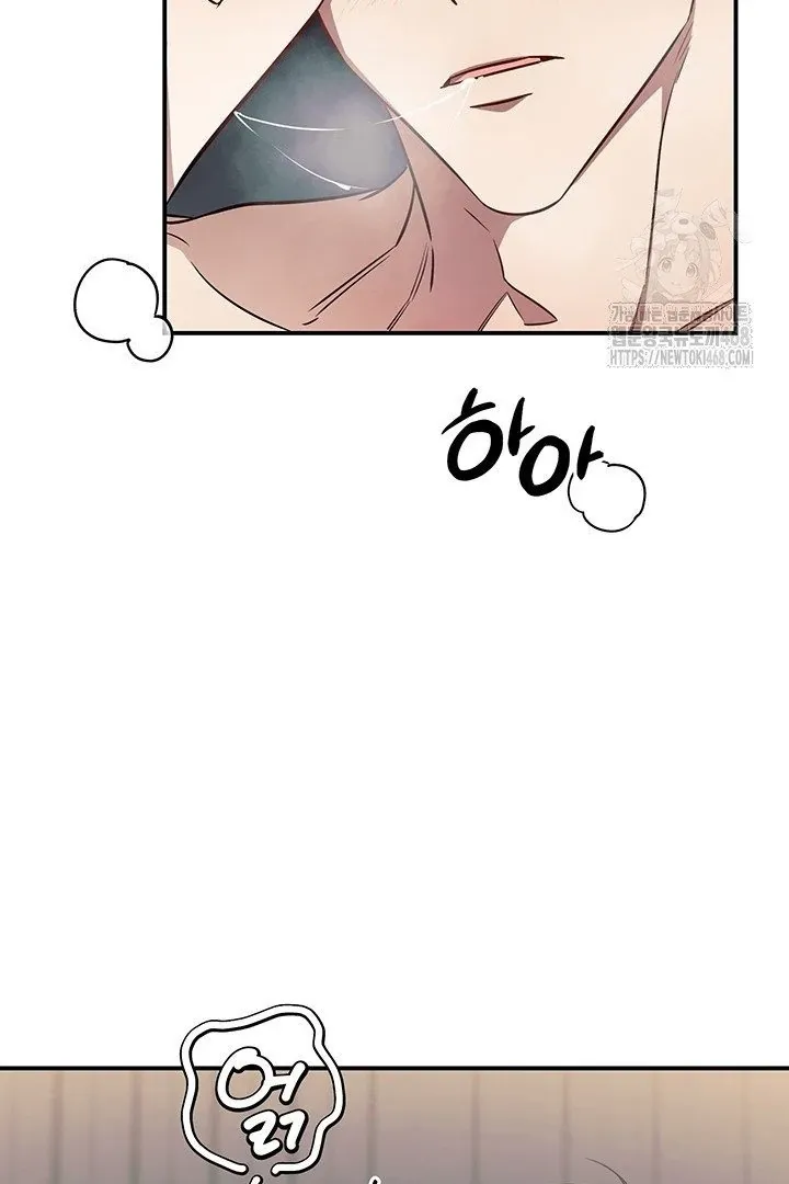 Read Wide Open chapter 9 image 9 on Lezhin