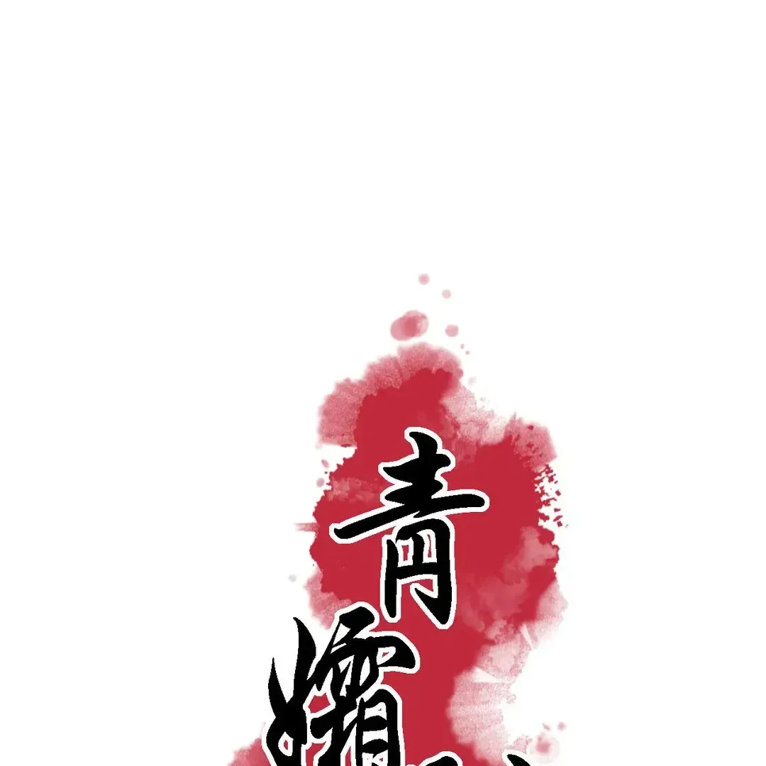 Read Cheongsang Buma chapter 10 image 7 on Lezhin
