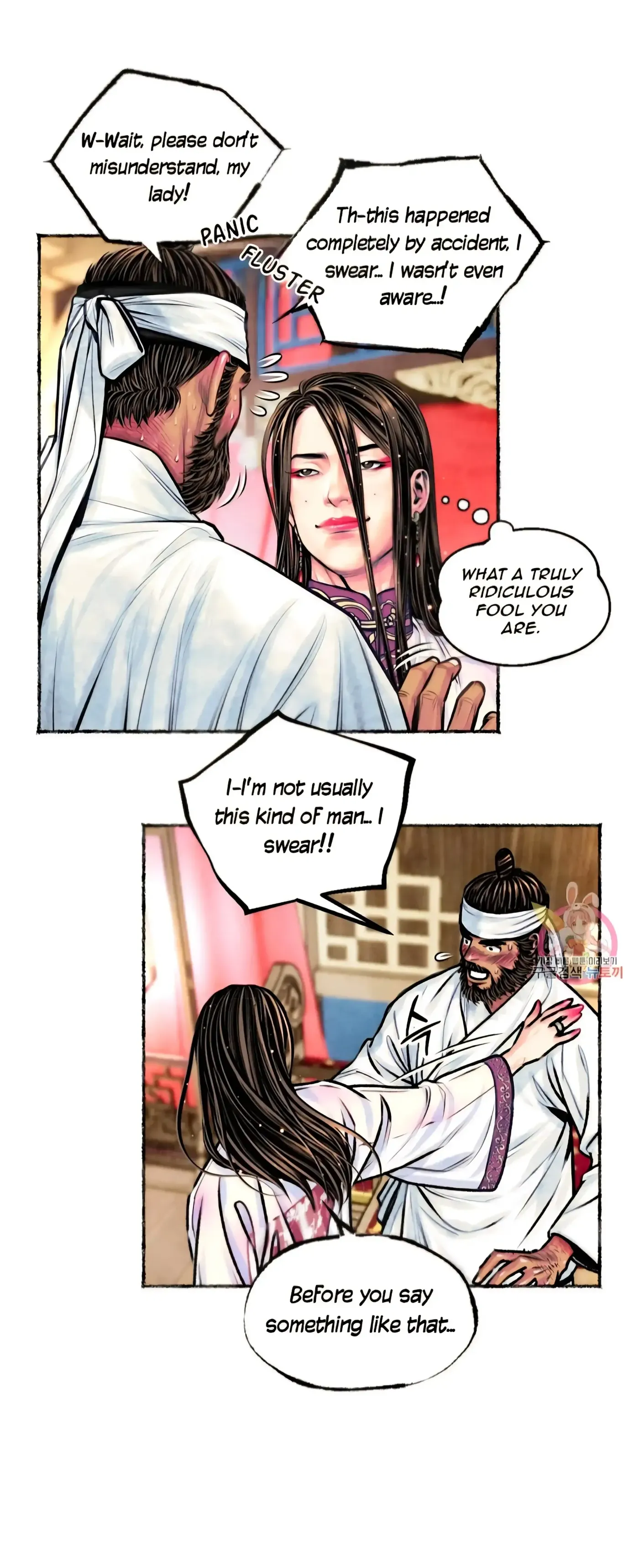 Read Cheongsang Buma chapter 13 image 26 on Lezhin