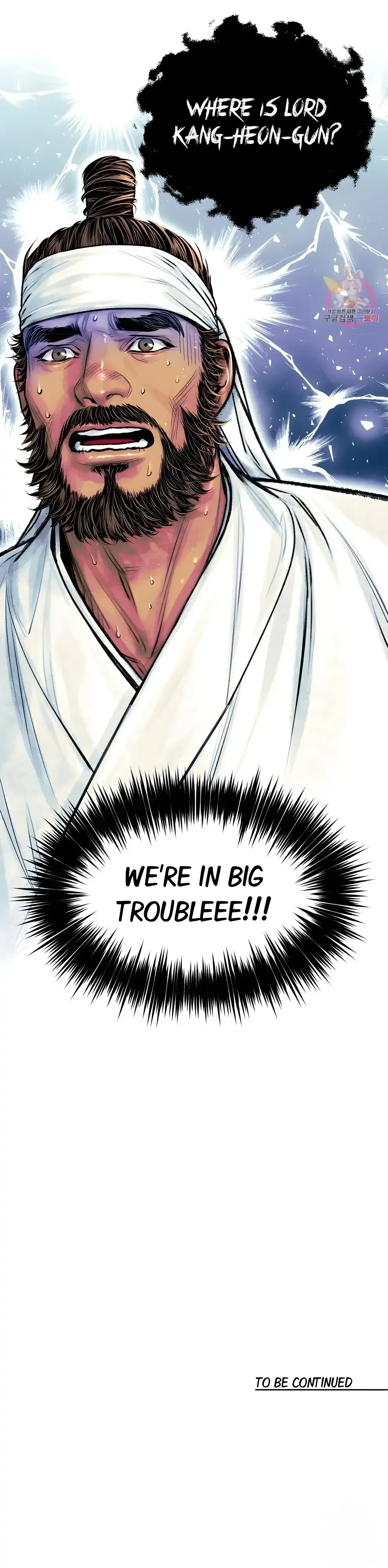 Read Cheongsang Buma chapter 13 image 36 on Lezhin