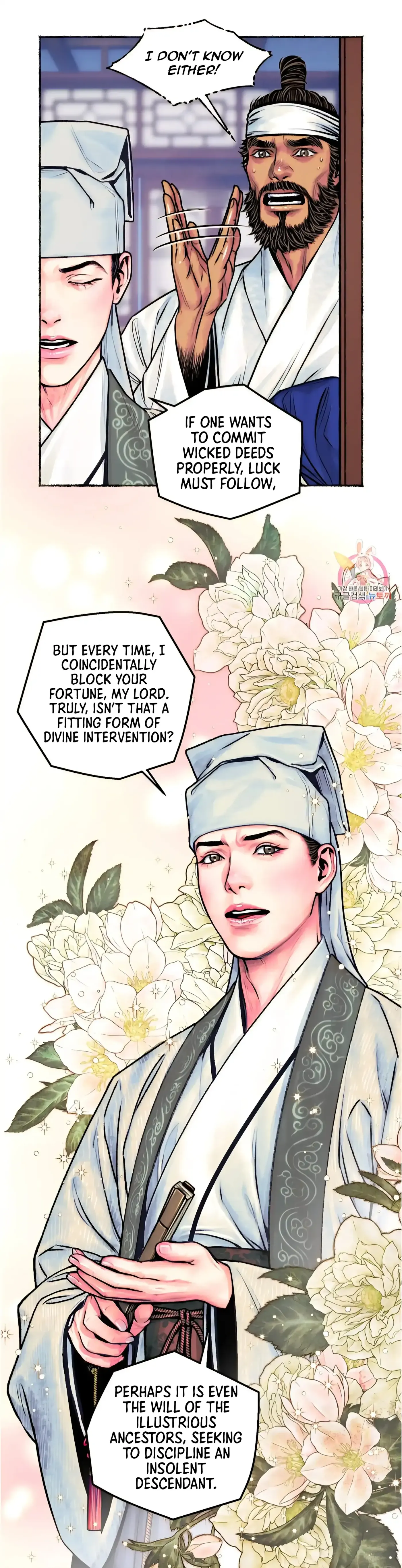 Read Cheongsang Buma chapter 14 image 19 on Lezhin