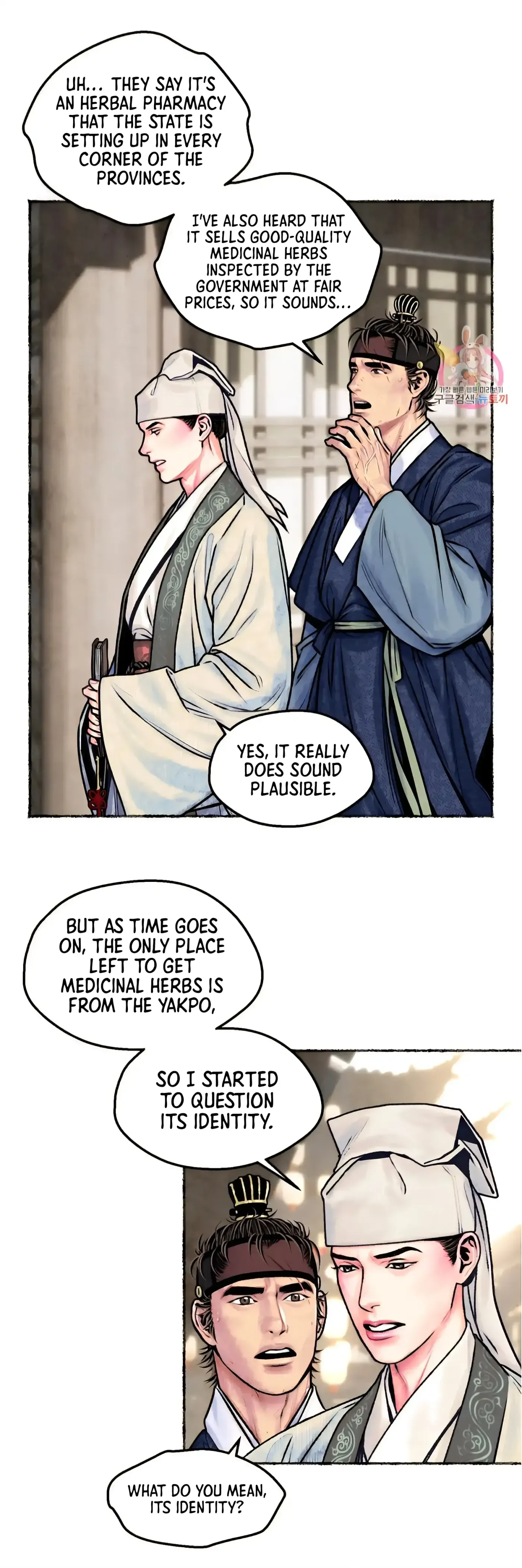 Read Cheongsang Buma chapter 14 image 28 on Lezhin