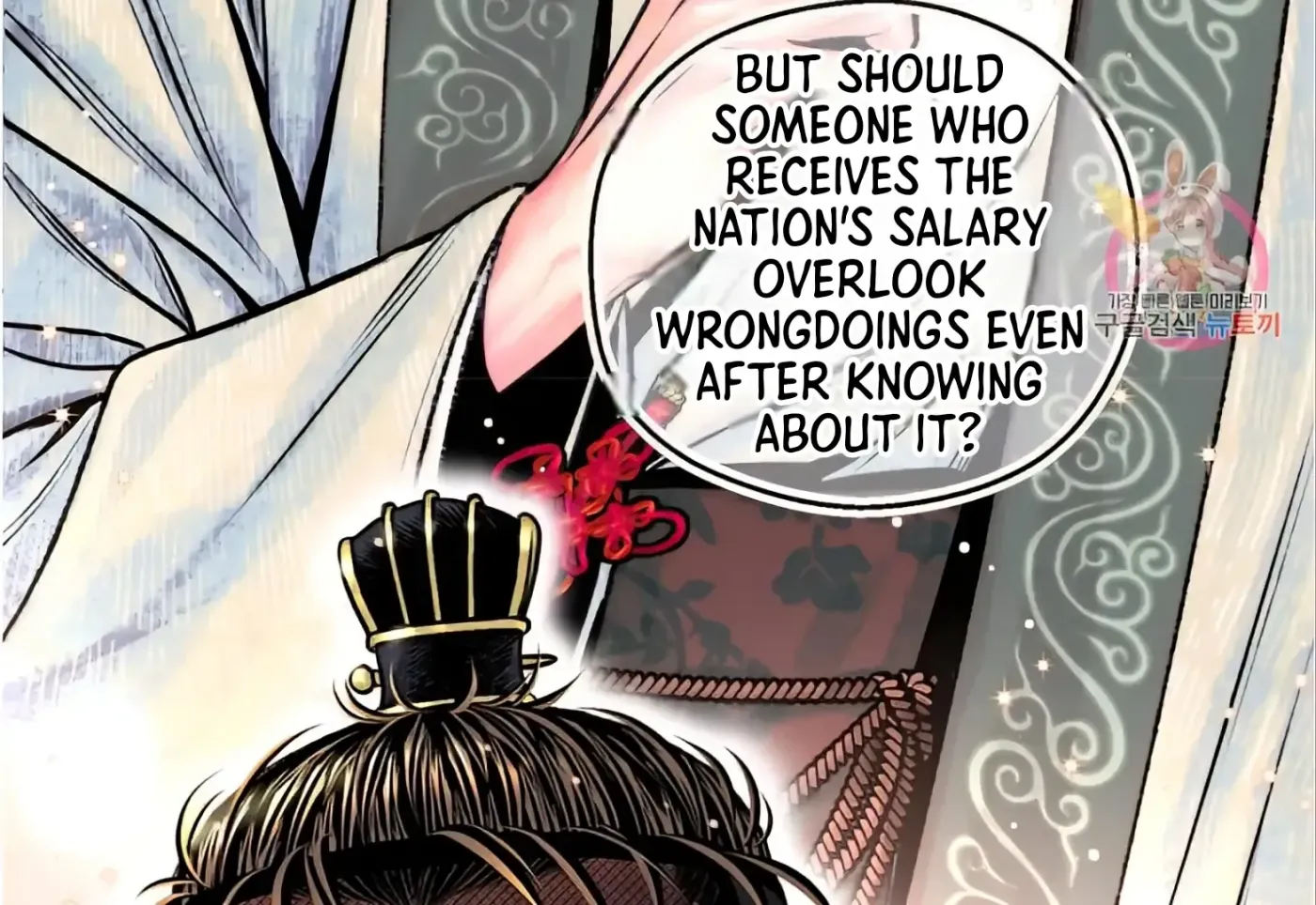 Read Cheongsang Buma chapter 14 image 38 on Lezhin