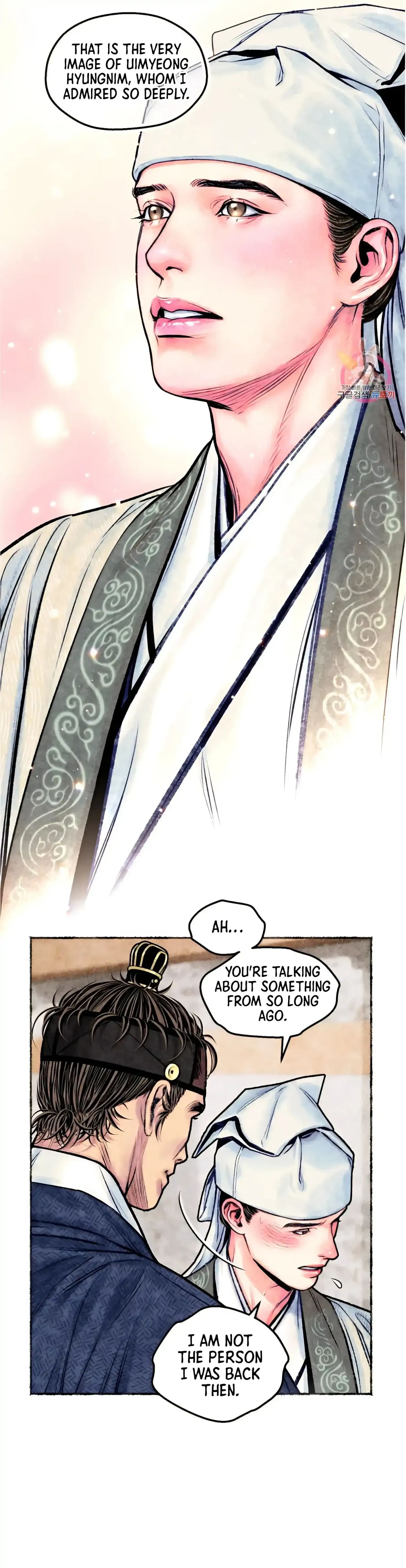 Read Cheongsang Buma chapter 15 image 11 on Lezhin