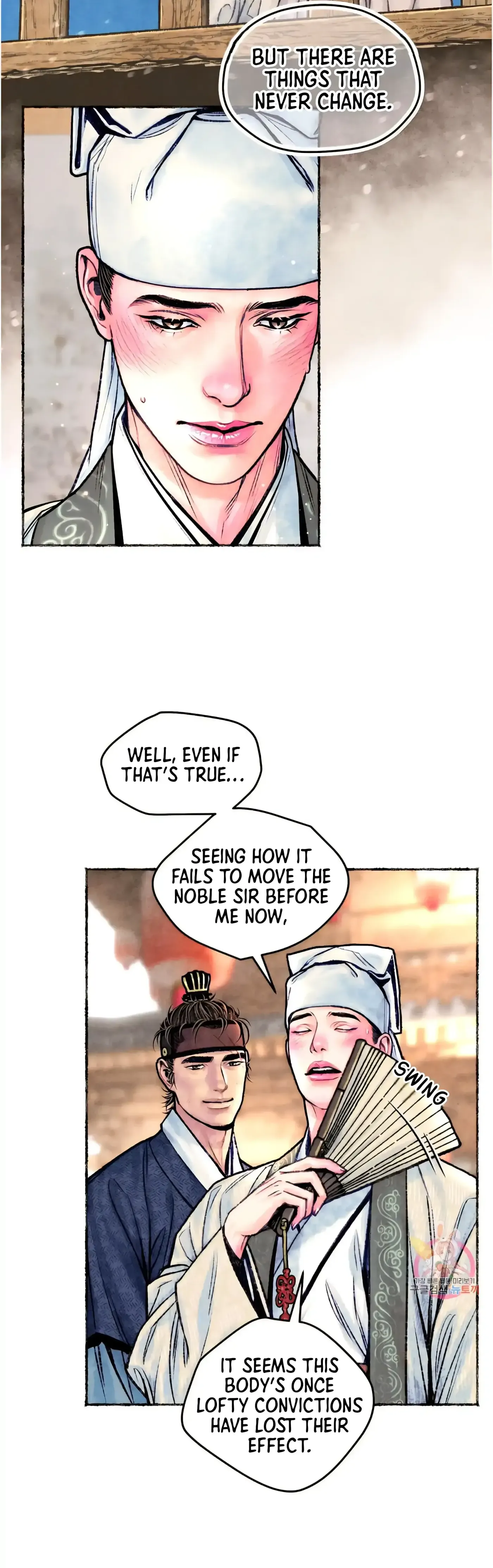 Read Cheongsang Buma chapter 15 image 13 on Lezhin