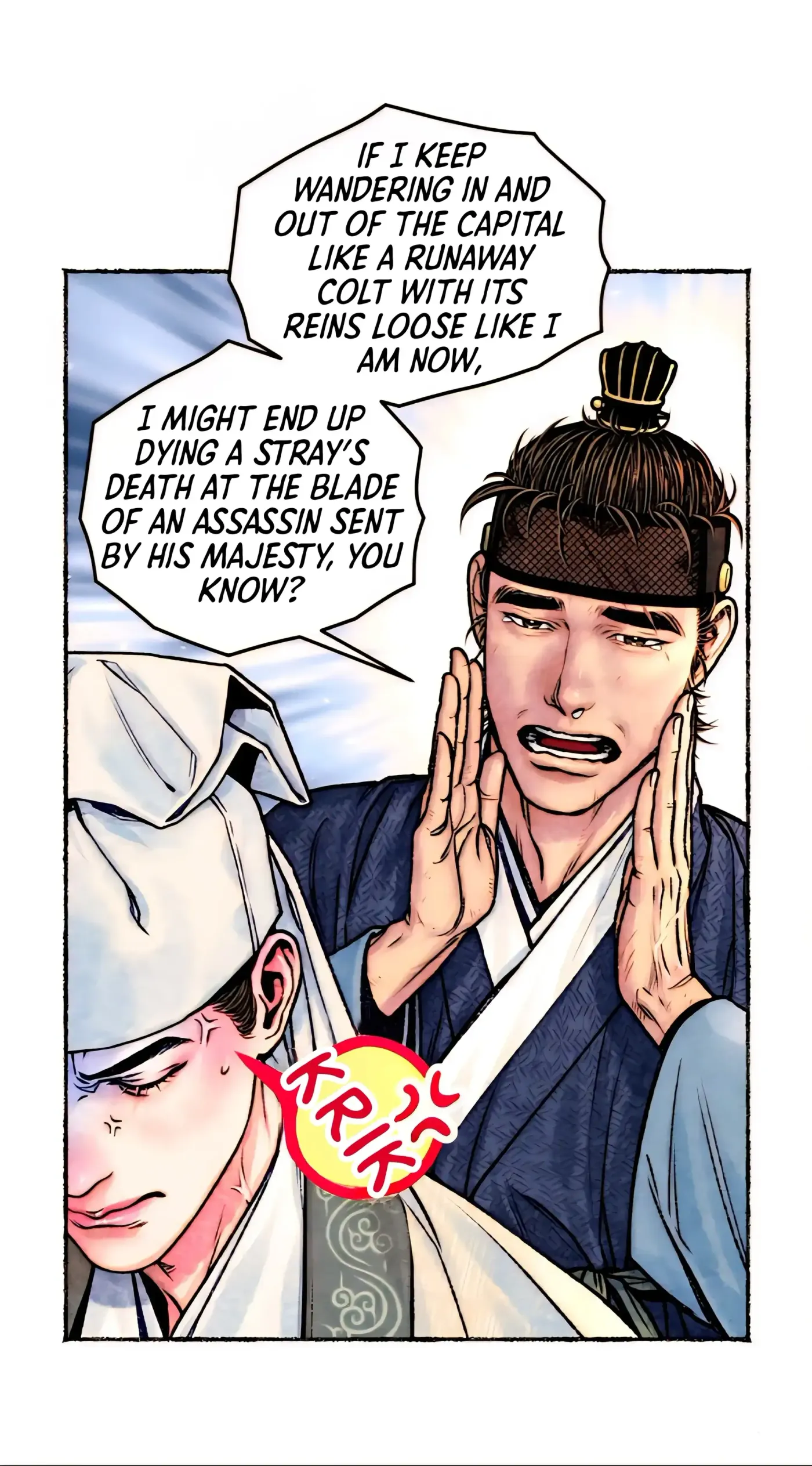 Read Cheongsang Buma chapter 15 image 19 on Lezhin