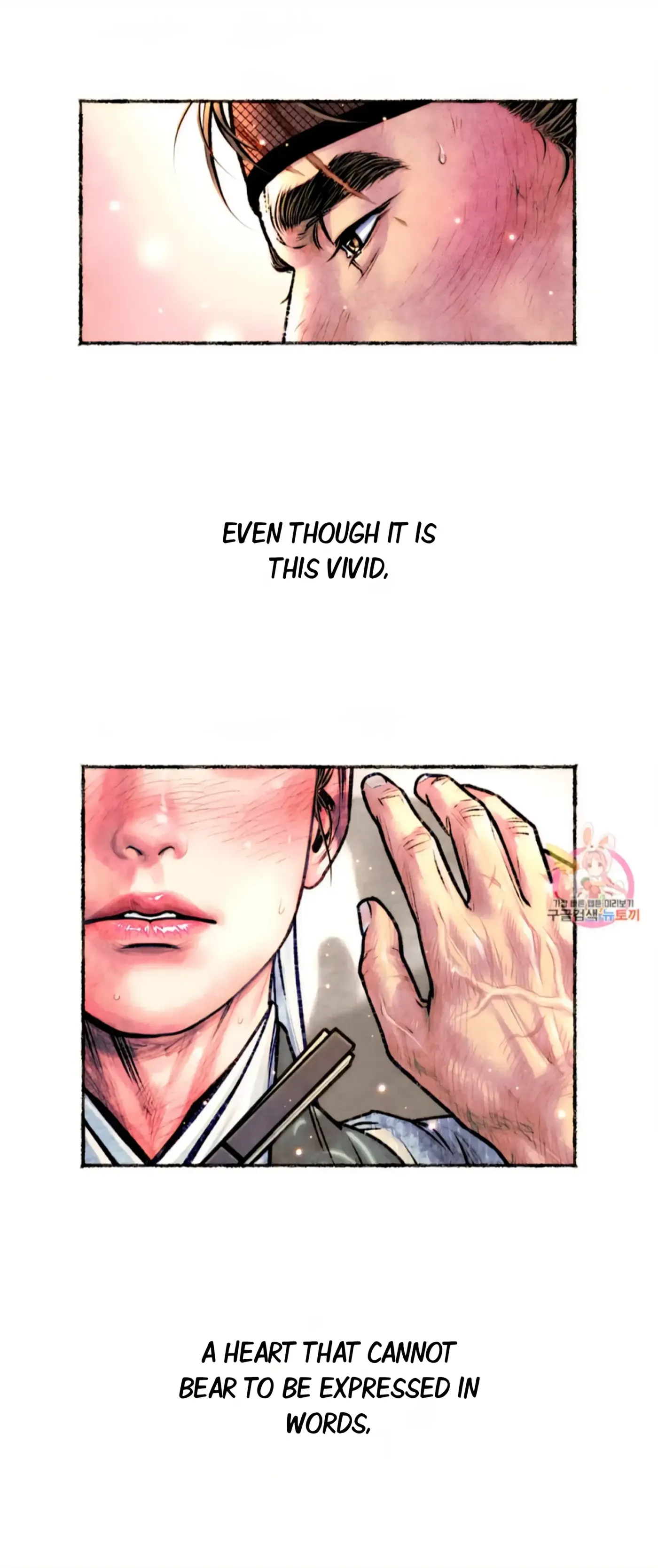 Read Cheongsang Buma chapter 15 image 32 on Lezhin