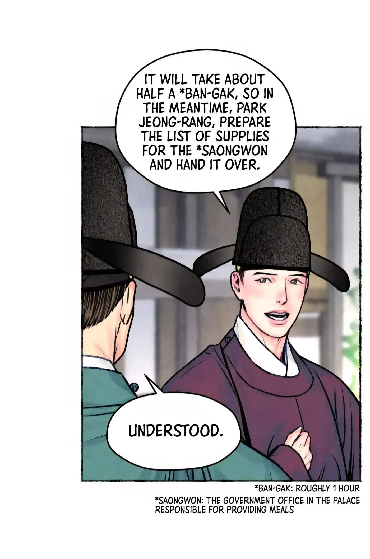 Read Cheongsang Buma chapter 16 image 11 on Lezhin