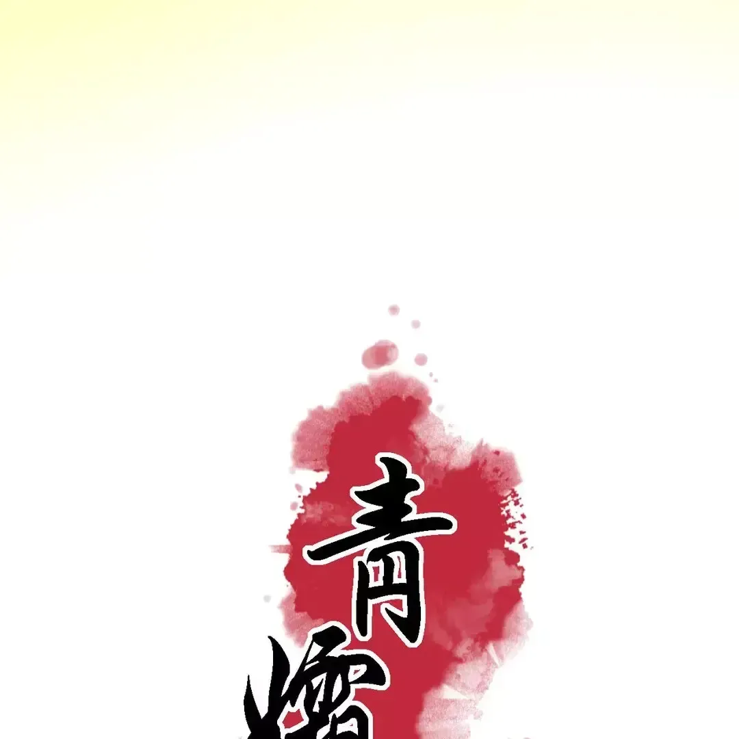 Read Cheongsang Buma chapter 6 image 35 on Lezhin