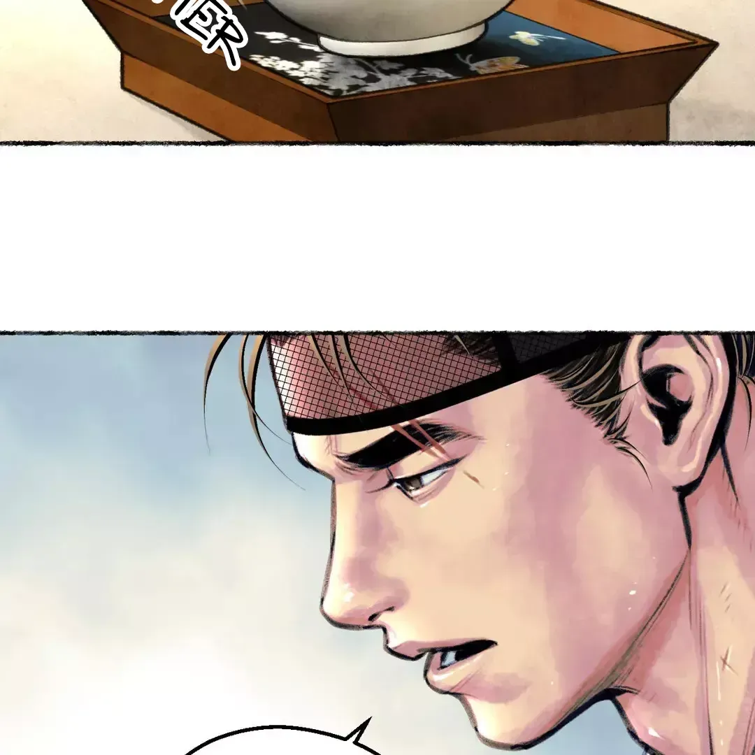Read Cheongsang Buma chapter 6 image 59 on Lezhin