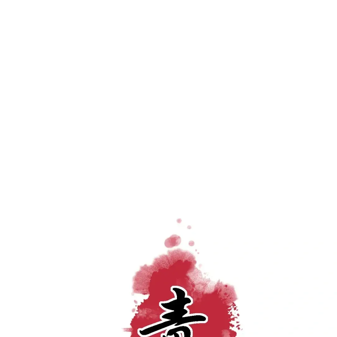 Read Cheongsang Buma chapter 8 image 1 on Lezhin