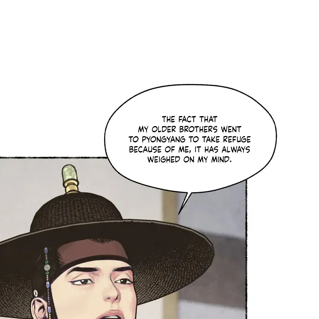 Read Cheongsang Buma chapter 8 image 13 on Lezhin