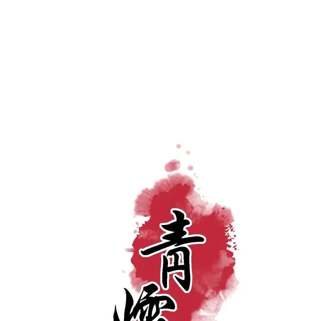 Read Cheongsang Buma chapter 9 image 28 on Lezhin