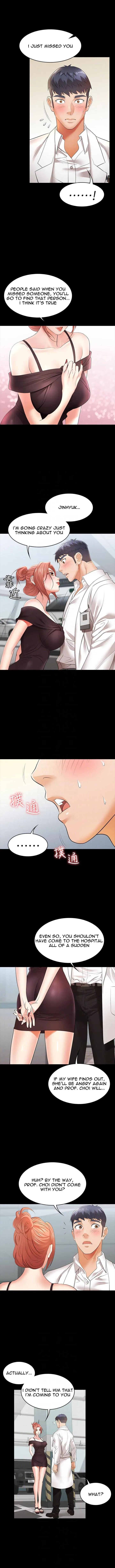 Read Wife Exchange chapter 12 image 2 on Lezhin