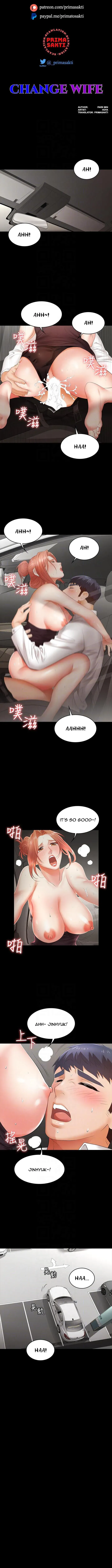 Read Wife Exchange chapter 13 image 1 on Lezhin