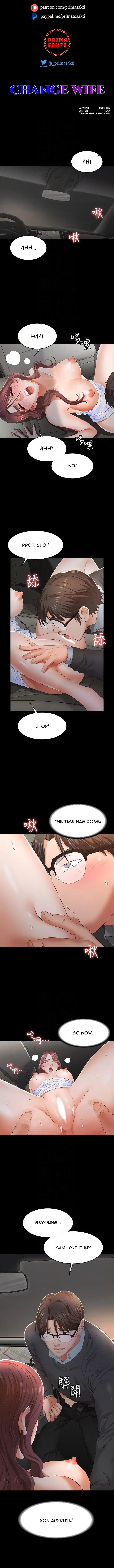 Read Wife Exchange chapter 14 image 1 on Lezhin