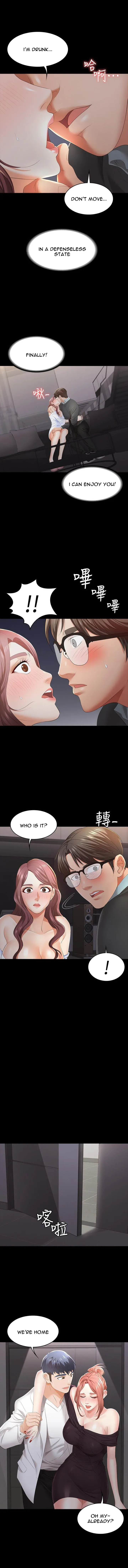 Read Wife Exchange chapter 14 image 8 on Lezhin