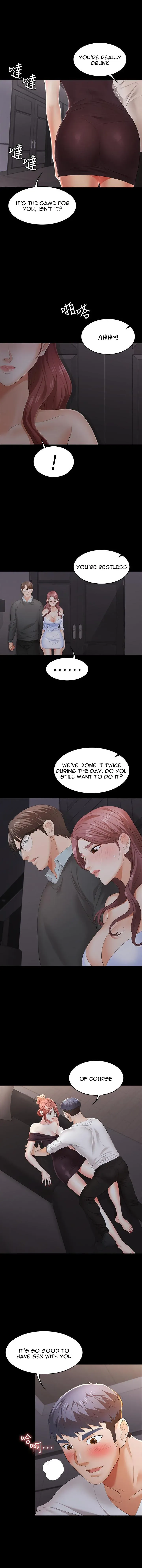Read Wife Exchange chapter 14 image 9 on Lezhin