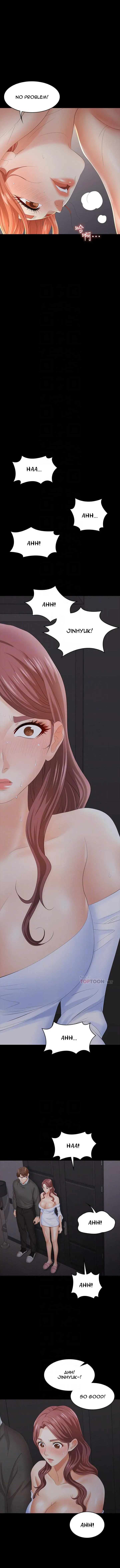 Read Wife Exchange chapter 15 image 4 on Lezhin
