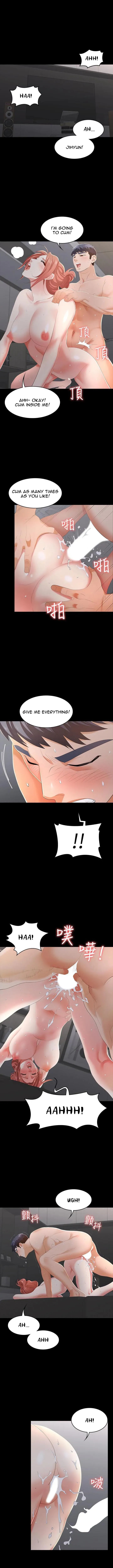 Read Wife Exchange chapter 16 image 6 on Lezhin