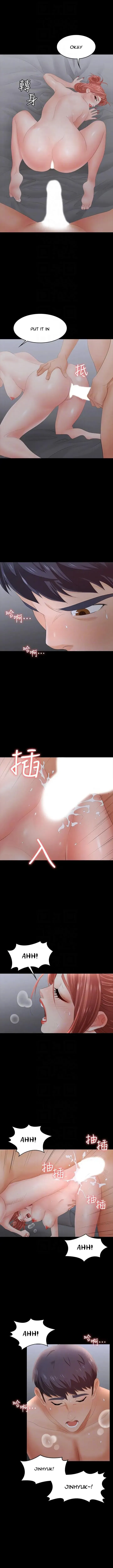 Read Wife Exchange chapter 18 image 3 on Lezhin