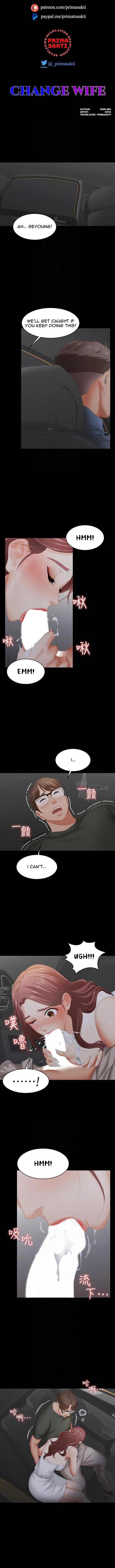 Read Wife Exchange chapter 22 image 1 on Lezhin