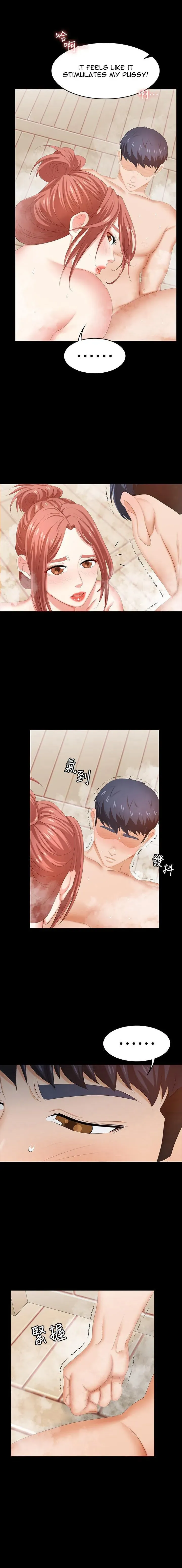 Read Wife Exchange chapter 30 image 8 on Lezhin