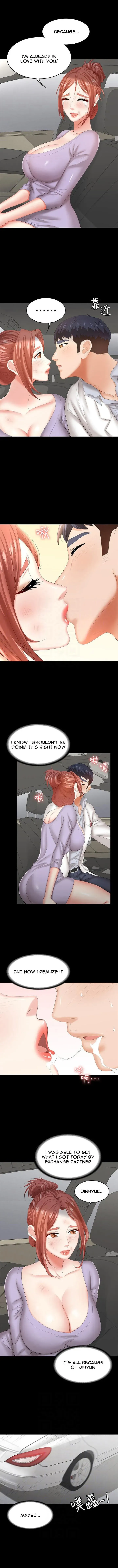 Read Wife Exchange chapter 41 image 2 on Lezhin