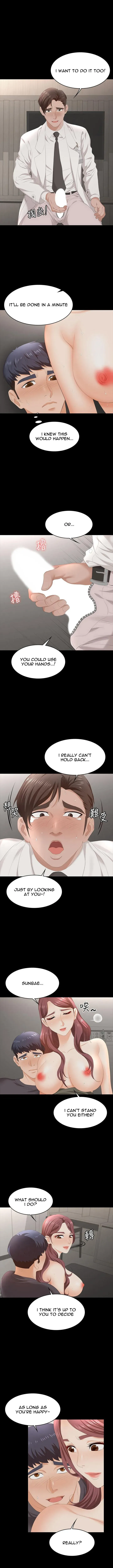 Read Wife Exchange chapter 55 image 9 on Lezhin