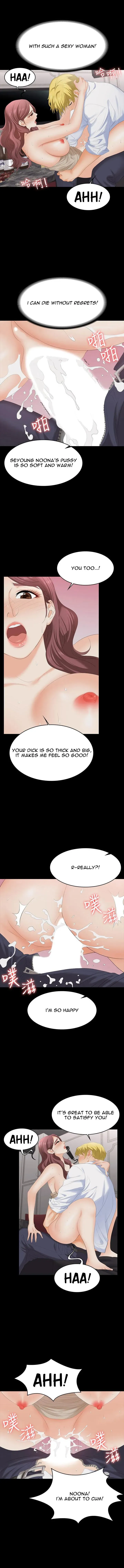 Read Wife Exchange chapter 57 image 7 on Lezhin