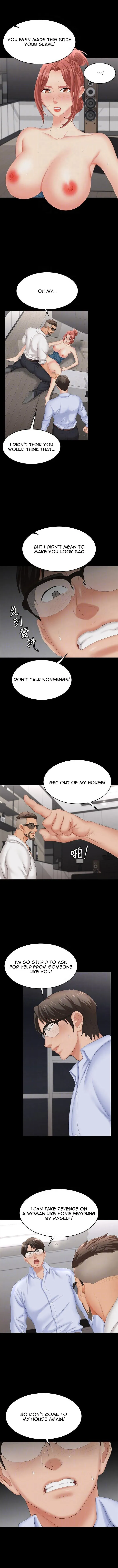 Read Wife Exchange chapter 64 image 2 on Lezhin