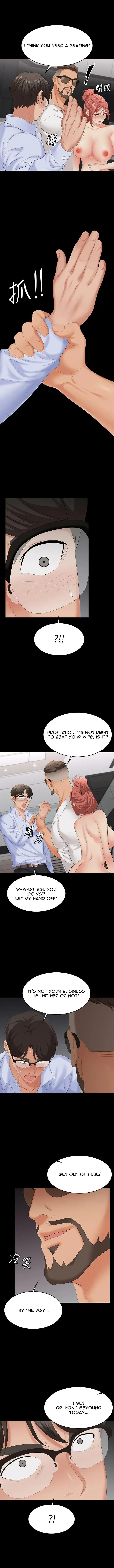 Read Wife Exchange chapter 64 image 6 on Lezhin