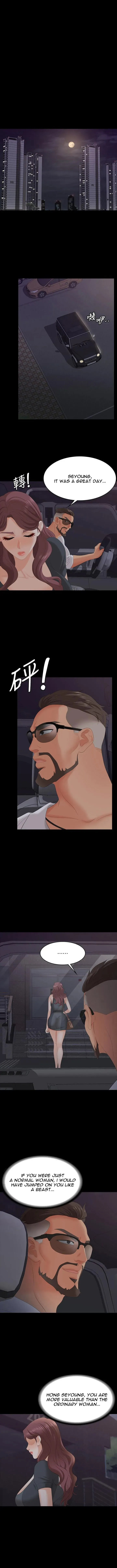 Read Wife Exchange chapter 68 image 8 on Lezhin