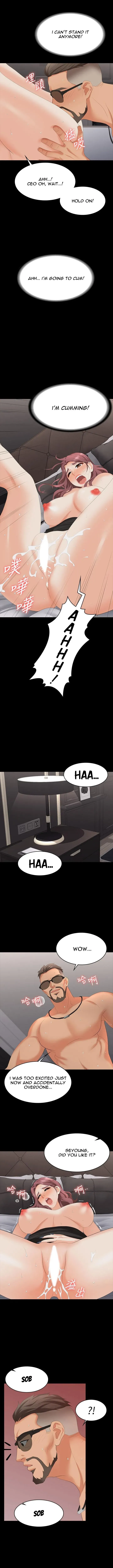 Read Wife Exchange chapter 71 image 9 on Lezhin