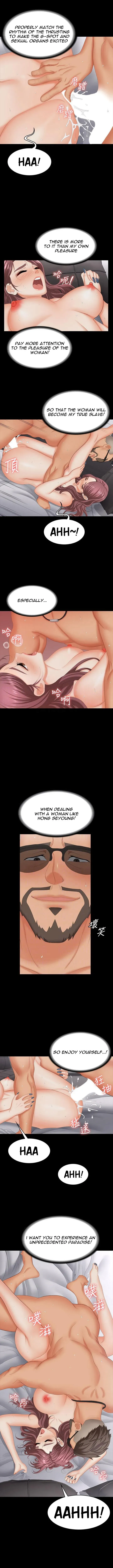 Read Wife Exchange chapter 72 image 4 on Lezhin
