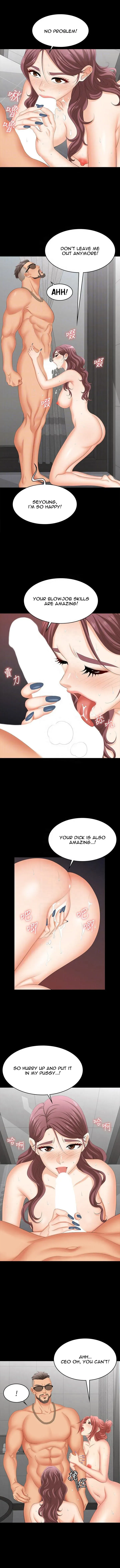 Read Wife Exchange chapter 80 image 2 on Lezhin