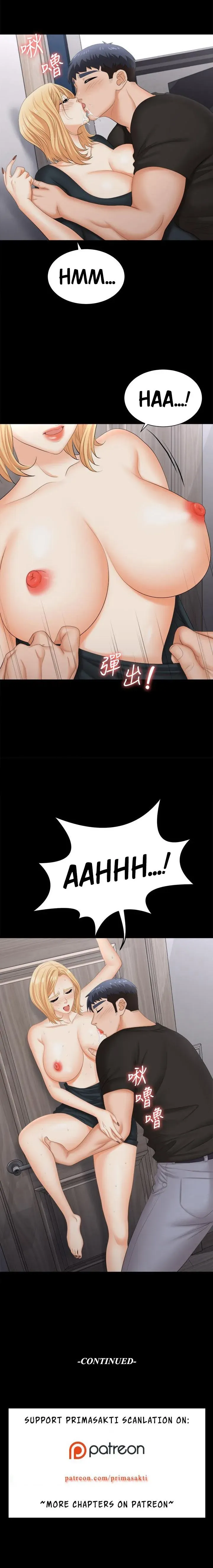 Read Wife Exchange chapter 83 image 12 on Lezhin
