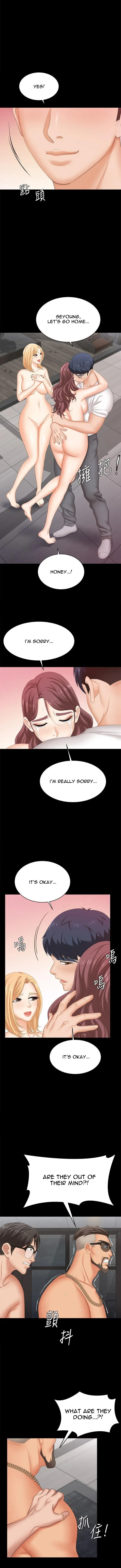 Read Wife Exchange chapter 85 image 12 on Lezhin